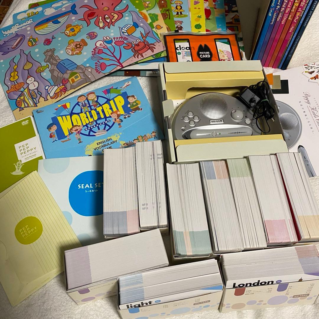 ペッピーキッズクラブ