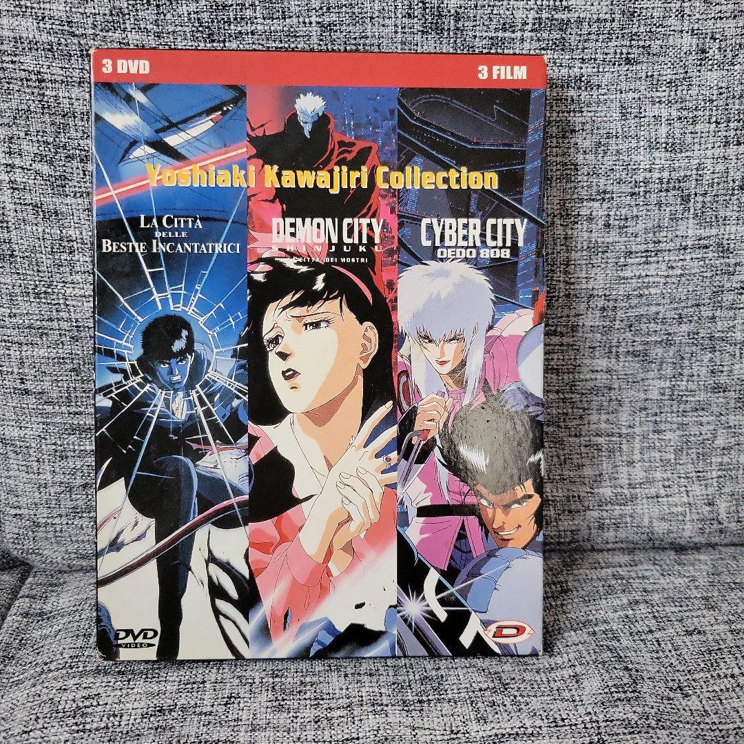 川尻善昭DVDBOX輸入盤 妖獣都市 魔界都市〈新宿〉電脳都市 - メルカリ