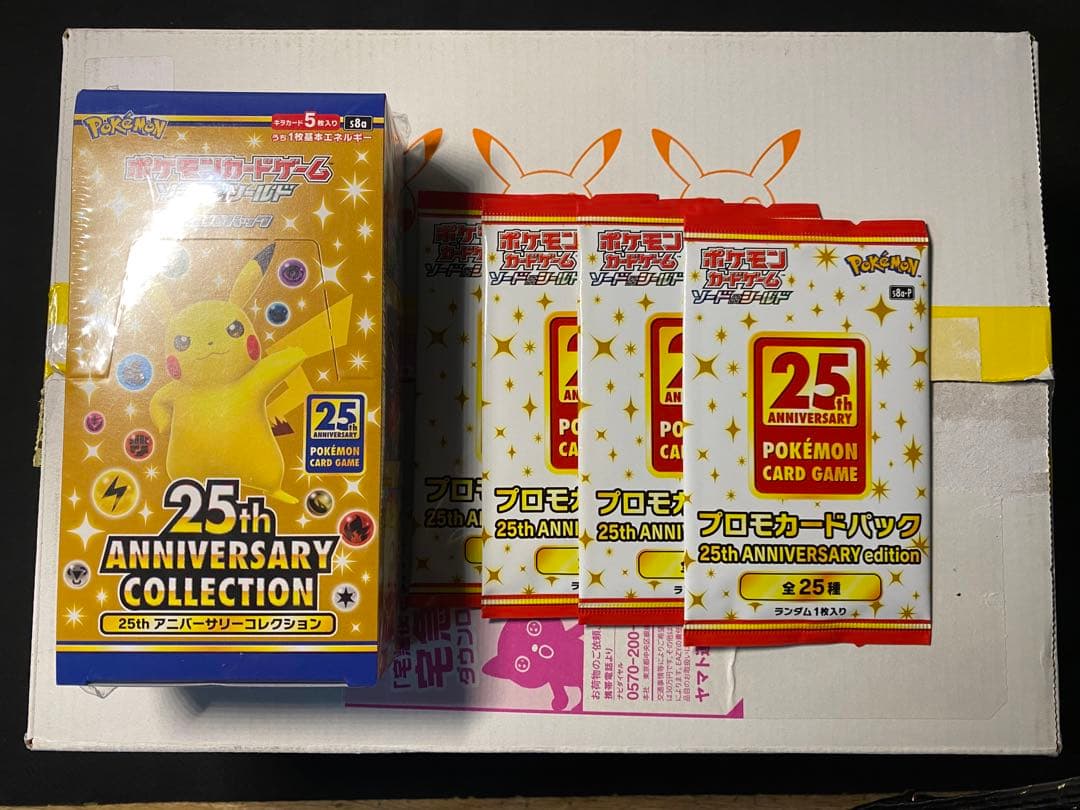 ポケモン アニバーサリーコレクション 25th 1box プロモ4p 6 ポケモン