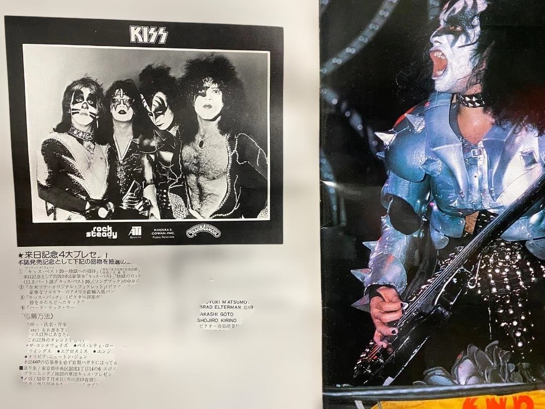 KISS 1977s Japan Tour Program＆Magazine's