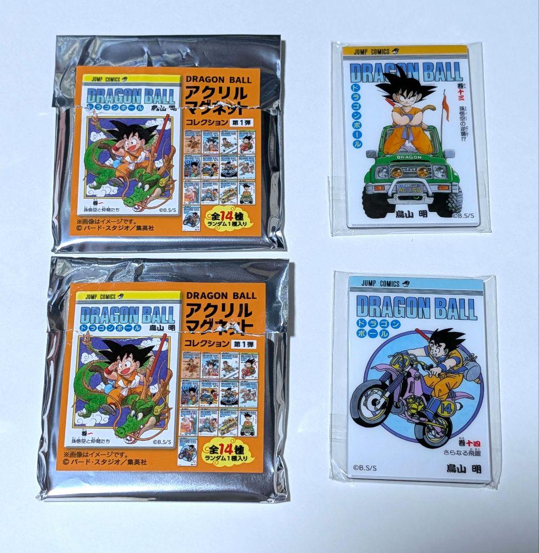 ドラゴンボール アクリルマグネット ジャンプフェスタ2026 十四巻十三
