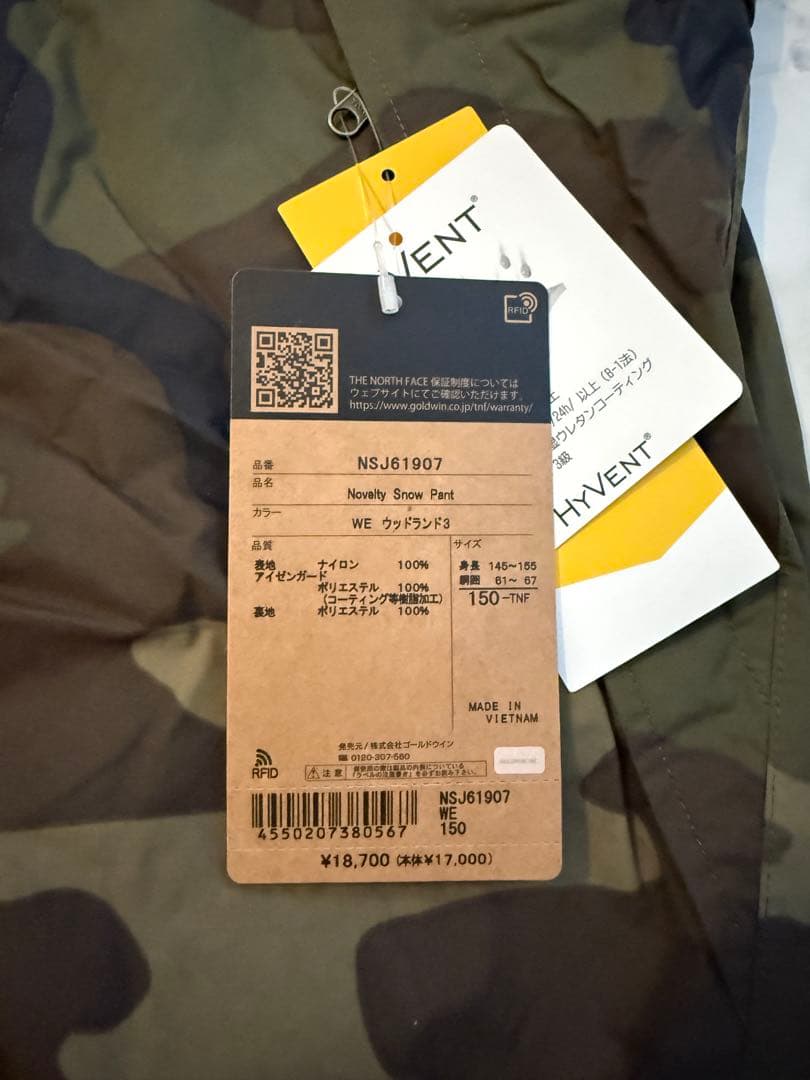 新品THE NORTH FACE 子ども用カモフラパンツ スキー スノーボードに