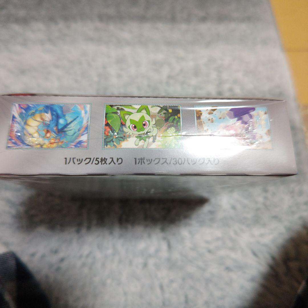 ポケモンカードゲームトリプレットビート(シュリンク付)未開封1BOX