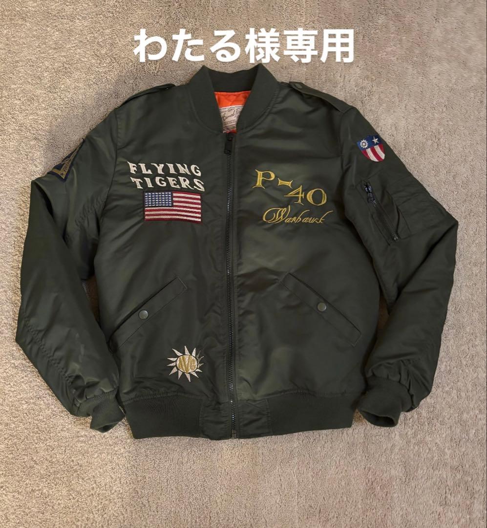 AVIREX フライトジャケット フライングタイガー ma-1 - メルカリ