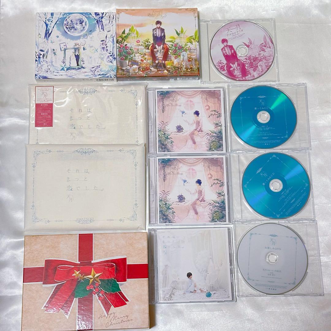 歌い手 天月-あまつき- グッズ まとめ売り バラ売り不可