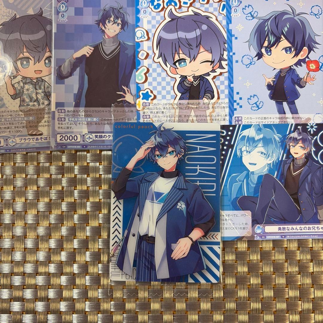 カラフルピーチ　まとめ売り