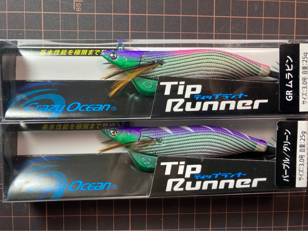 GRムラピン‼️クレイジーオーシャンティップランナー3.0号、25g - メルカリ