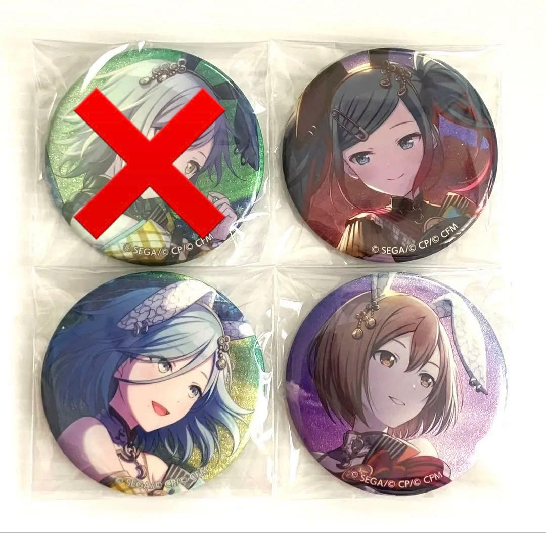 プロセカ ふたり 月うさぎ 缶バッジまとめ売り 日野森志歩 日野森雫