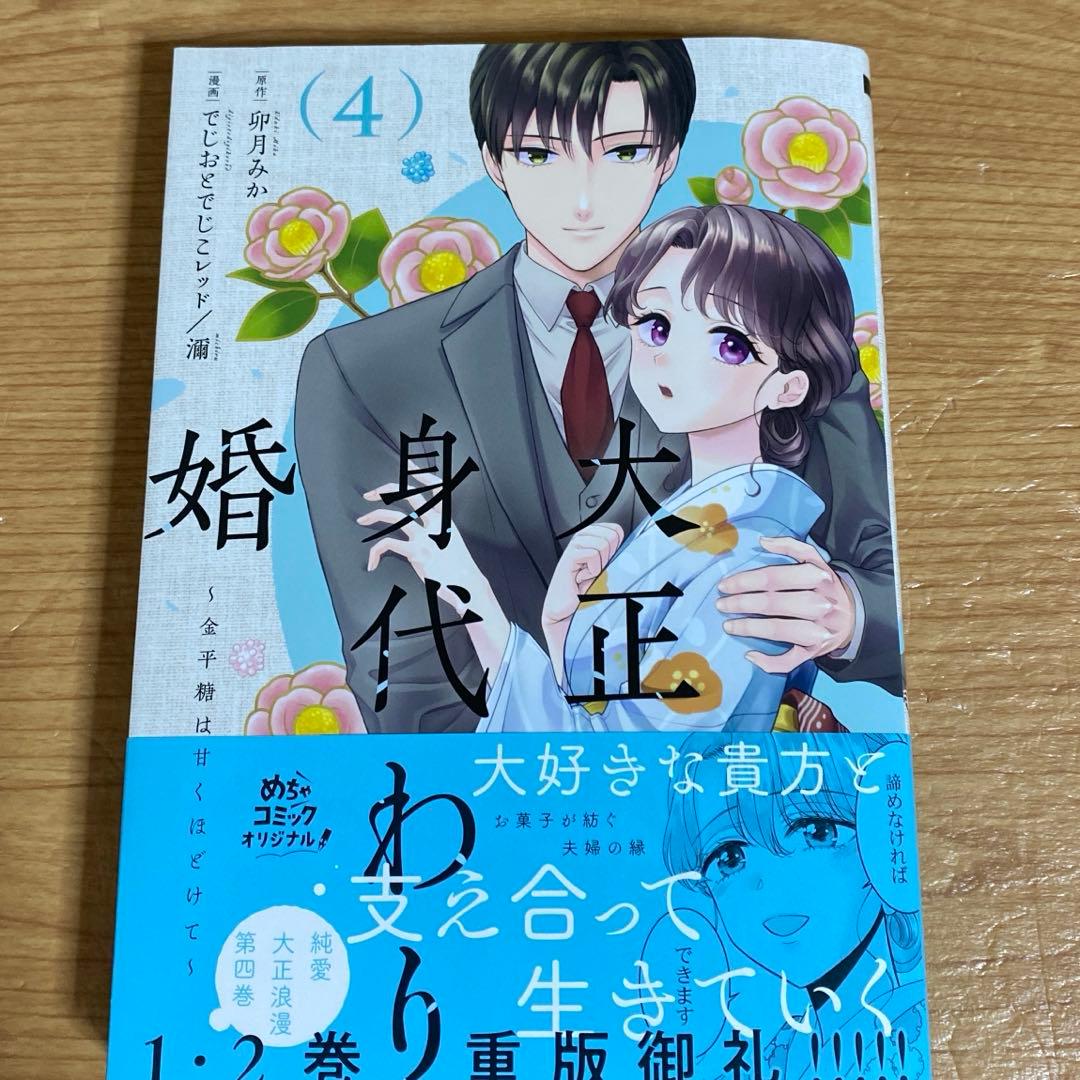 にゅみ様 リクエスト 3点 まとめ商品 - メルカリ