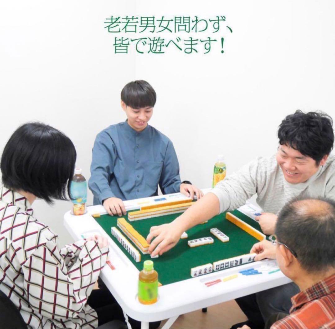 【新品】麻雀卓 折りたたみ雀卓R2090麻雀麻雀台座卓　ホワイト