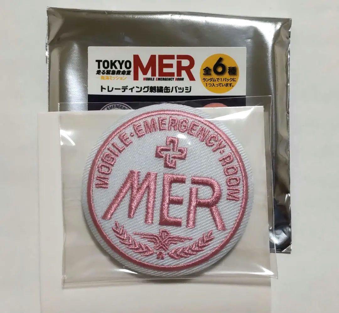 TOKYO MER～走る緊急救命室～南海ミッション 刺繍缶バッジ ロゴ - メルカリ