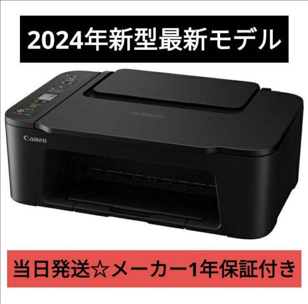 CANON複合機★未使用 TS3730 プリンター本体　スキャナー機能搭載H74 PIXUS TS3730：インクジェットプリンター｜個人｜キヤノン
