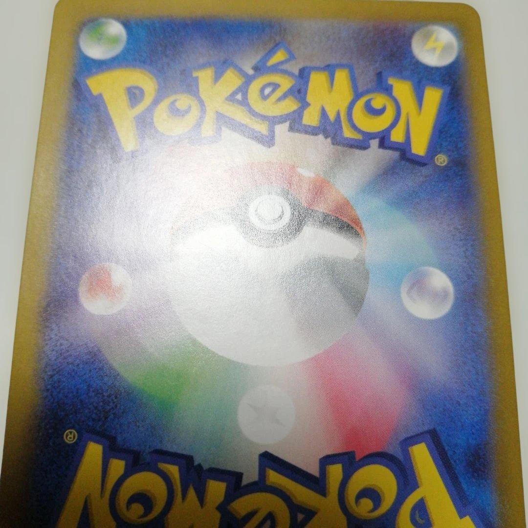 ポケモンカード　ルギアV　sa