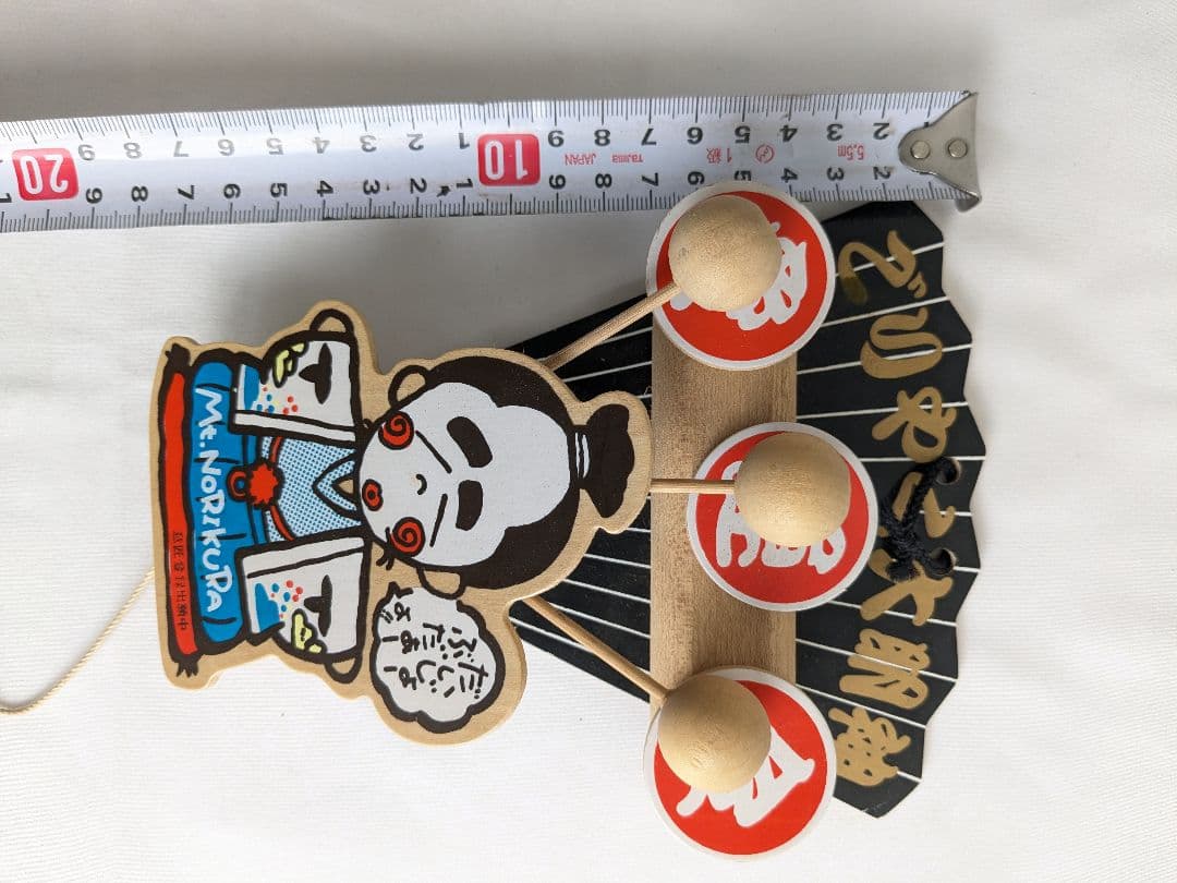 希少】 志村けん だいじょうぶだぁ 大明神 太鼓 昭和レトロ - メルカリ