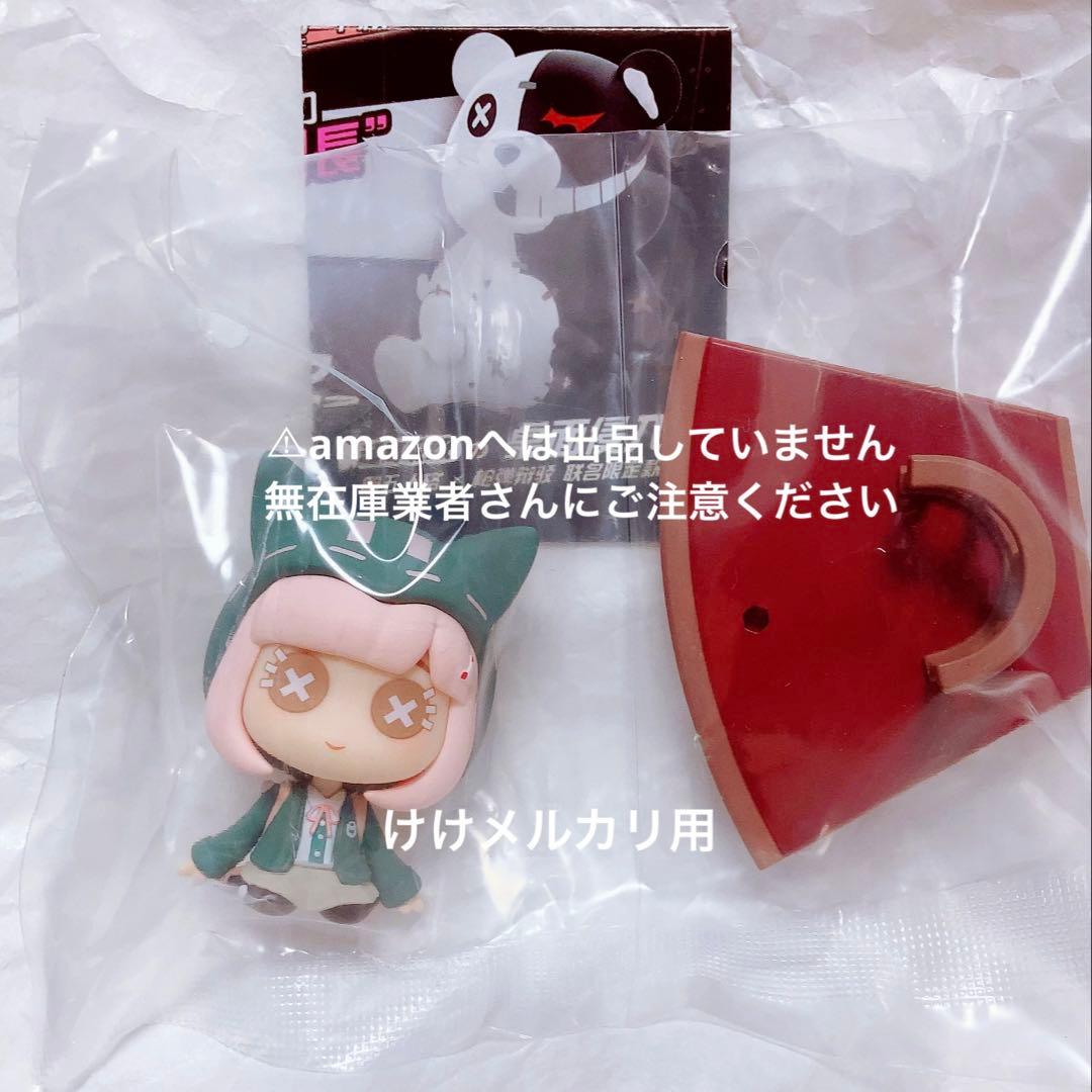 ダンガンロンパ 第五人格 七海千秋 フィギュア 未開封 - メルカリ