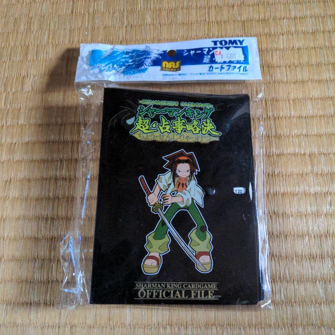 未開封 シャーマンキング カードファイル - メルカリ