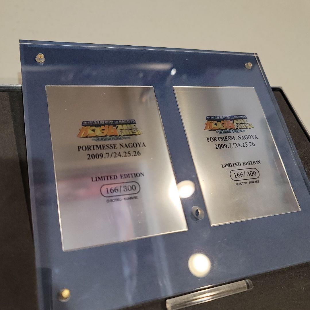 ガンダム 生誕30周年祭　ステンレスプレート