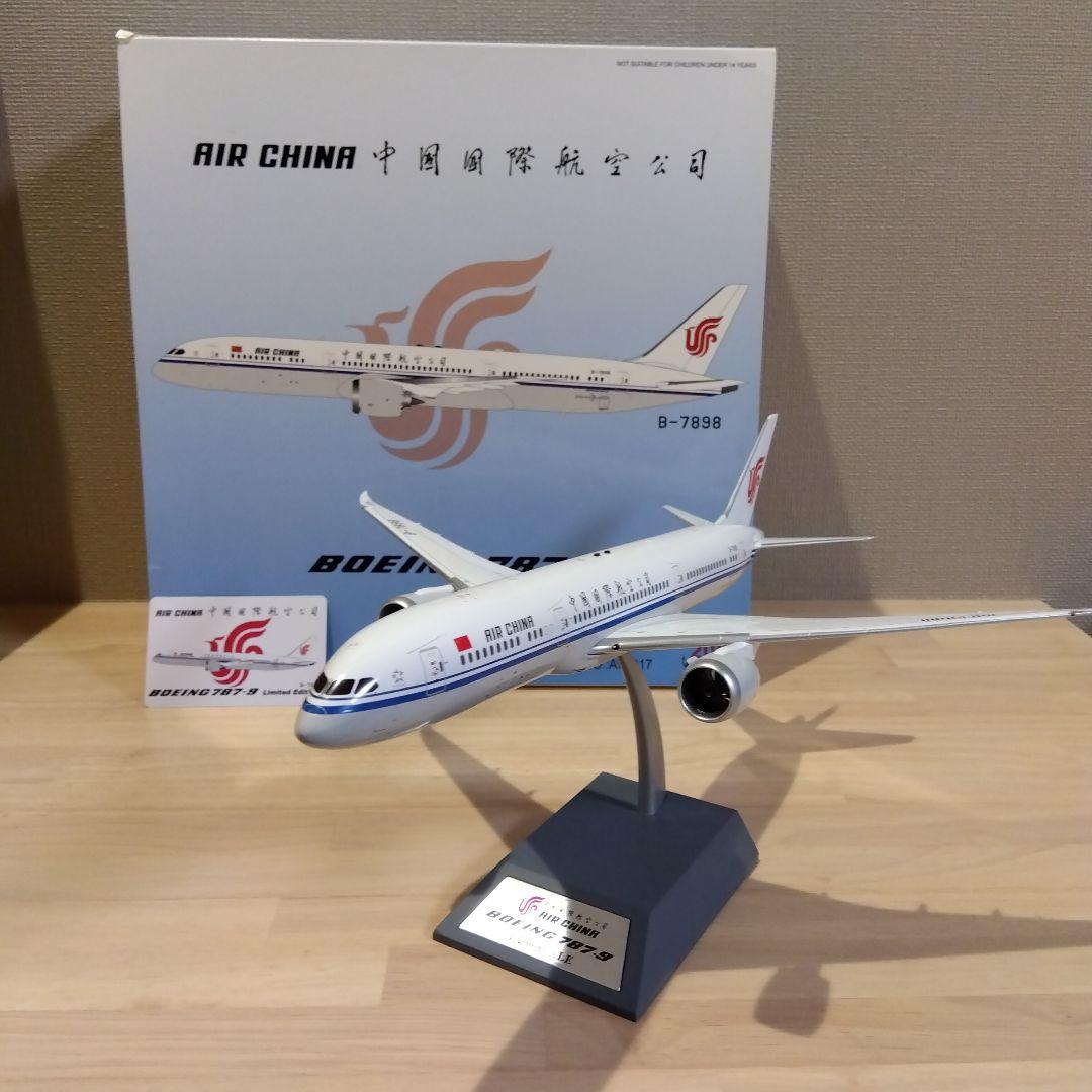 【現状品】Aviation 1/200 中国国際航空 B787-9 B-7898