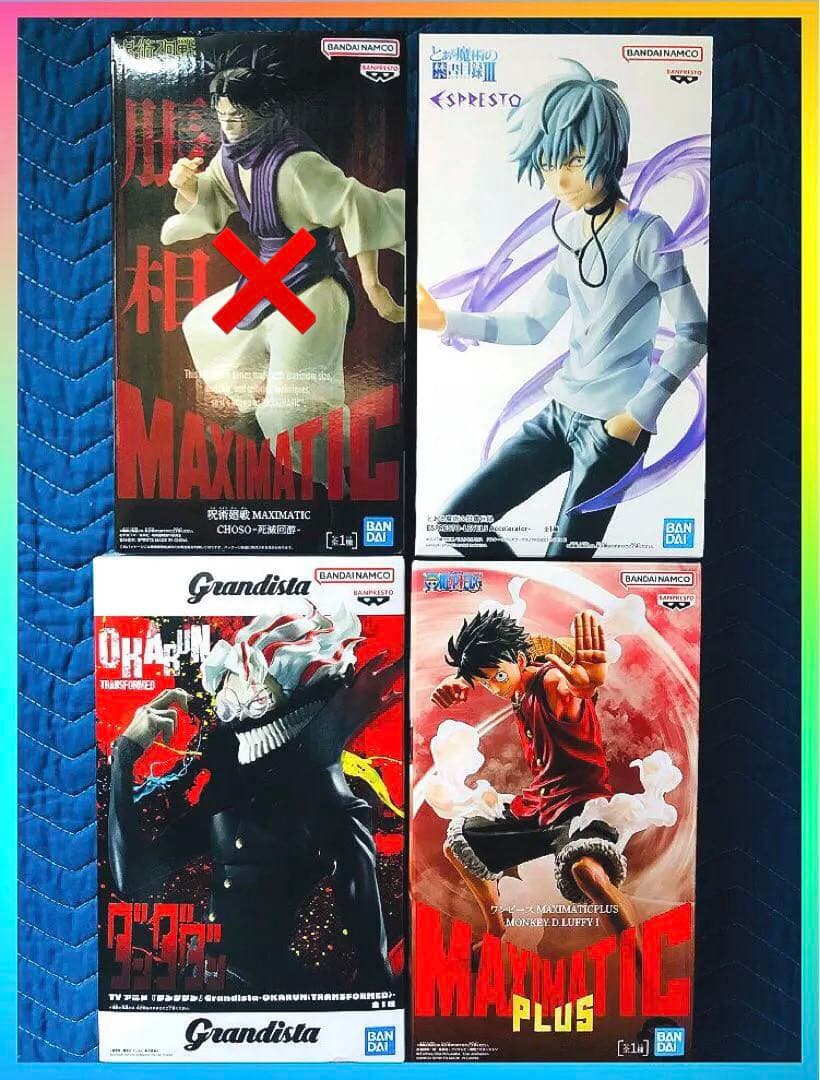 ◇新品未開封◇最新プライズフィギュア 4体セット ONE PIECE 呪術廻戦