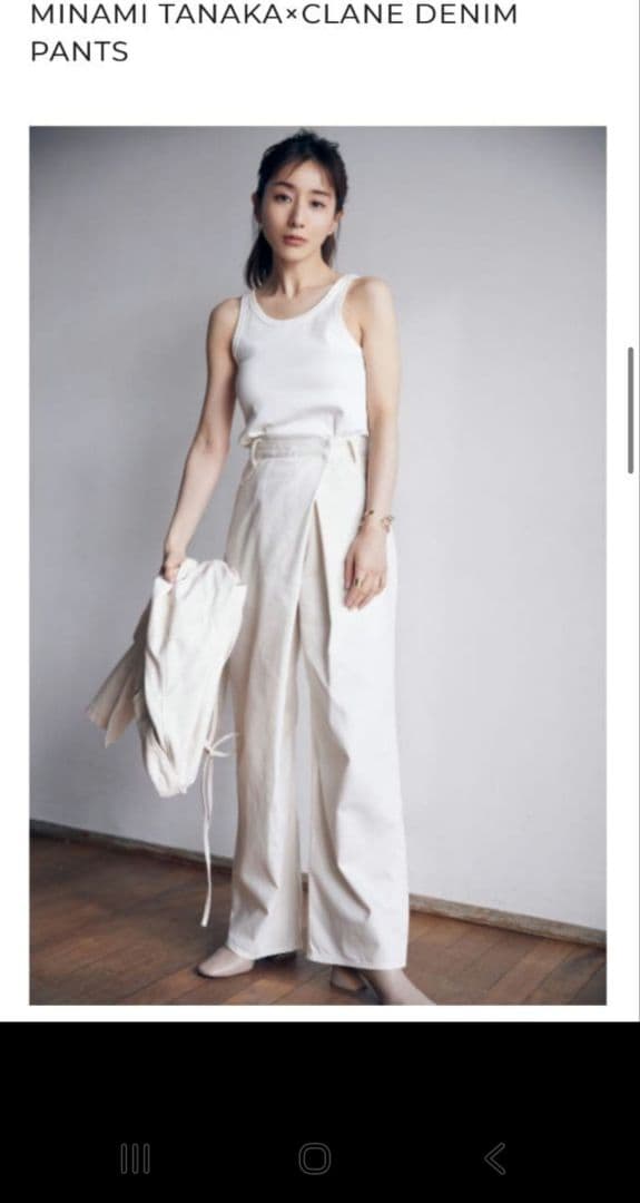 MINAMI TANAKA×CLANE DENIM PANTS ホワイト 0 - メルカリ