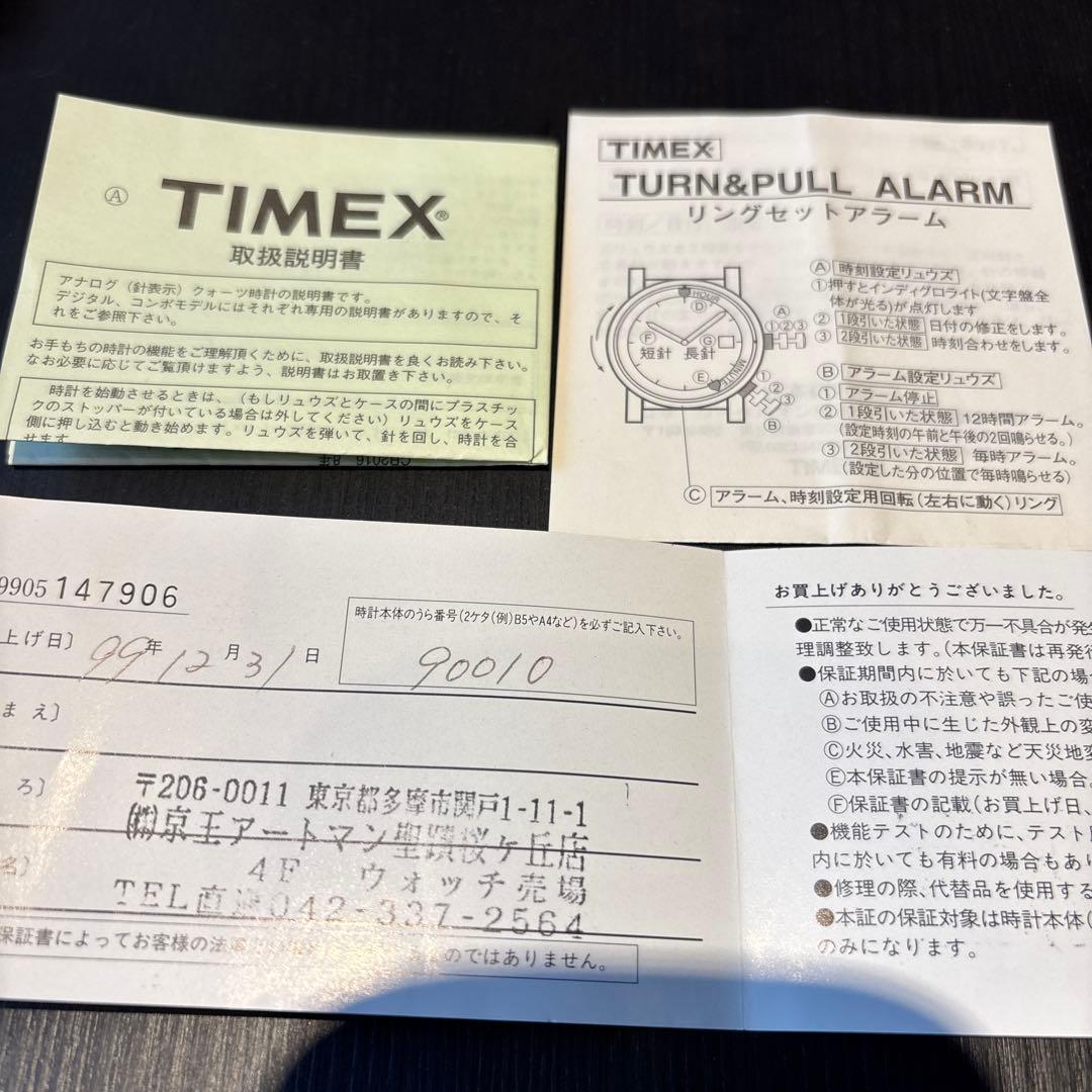 n*0様 TIMEX Shenmue限定モデル 時計 - メルカリ