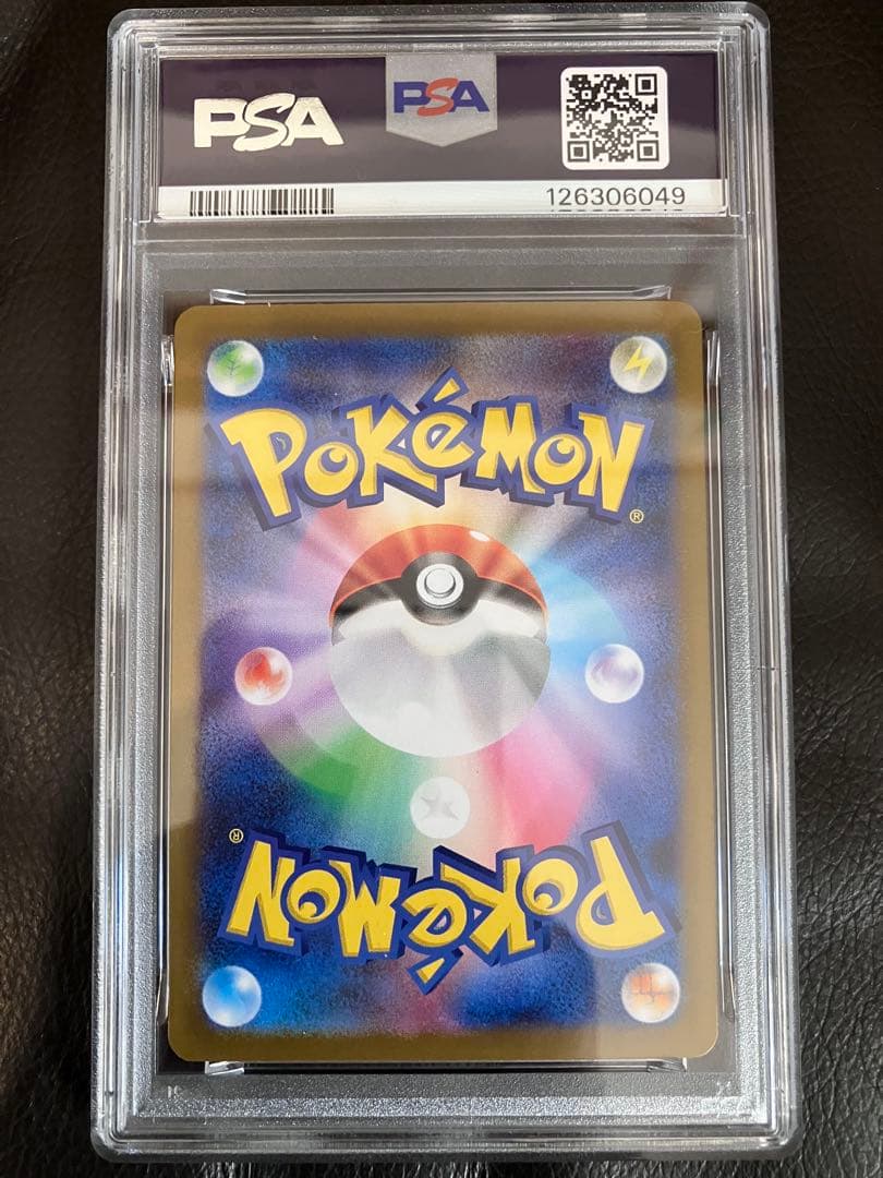 psa10 3連番】メガルカリオ mur sar リオルar - メルカリ