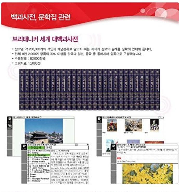 CASIO エクスワード 韓国語モデル EW-A3400 [並行輸入品]used - メルカリ