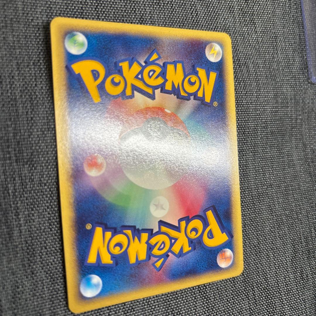 ポケモンカード　ヒトカゲ　マクドナルド　プロモ