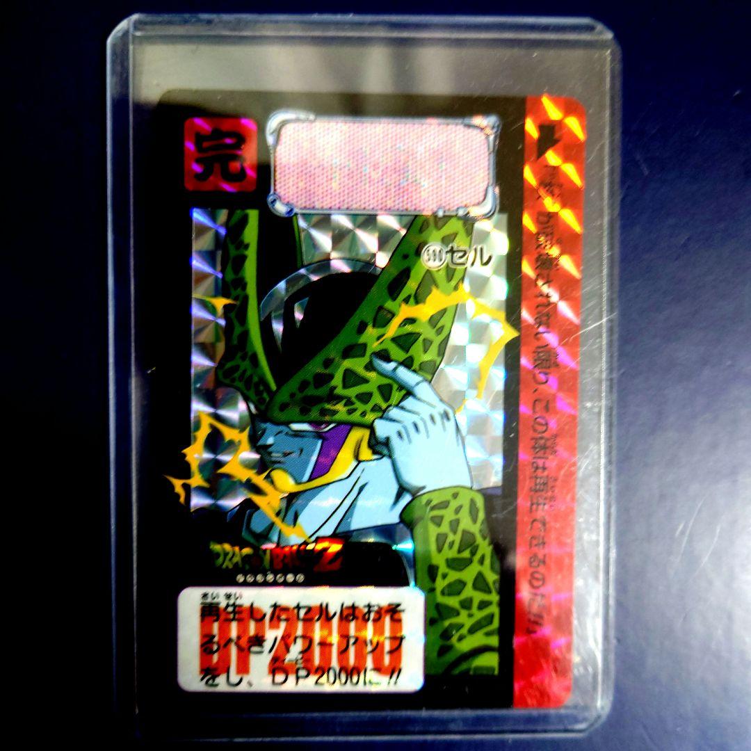 新品ドラゴンボール カードダス リミックス Vol.3から15弾590 セル