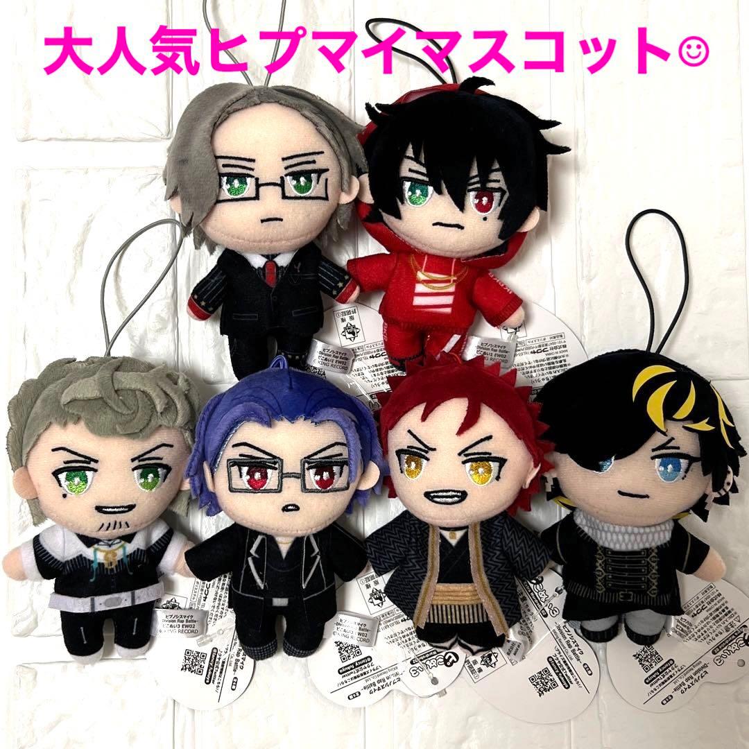 ヒプノシスマイク ピこぬい ヒプマイ ぬいぐるみ ナムコ限定 6体