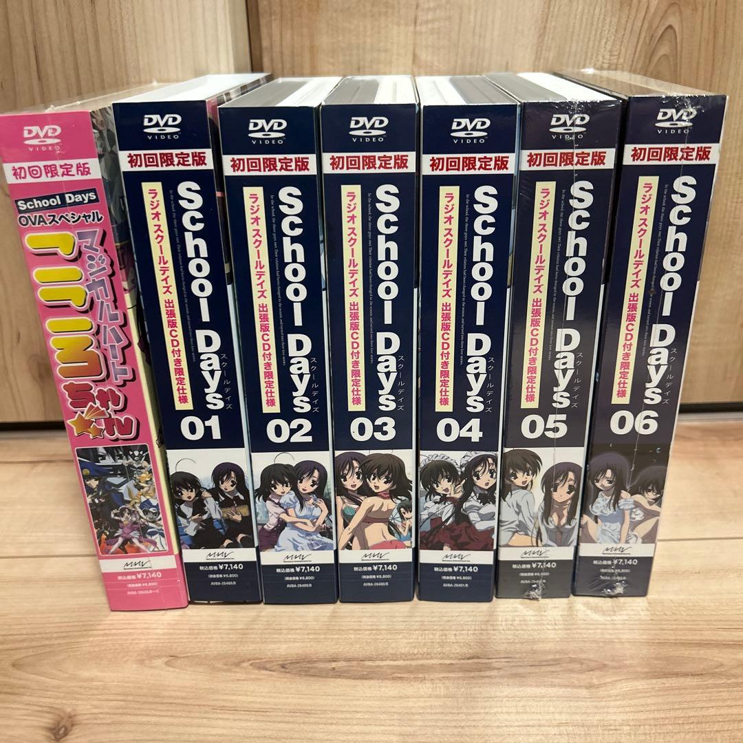School Days 初回限定版DVD全6巻セット+マジカルハートこころちゃん