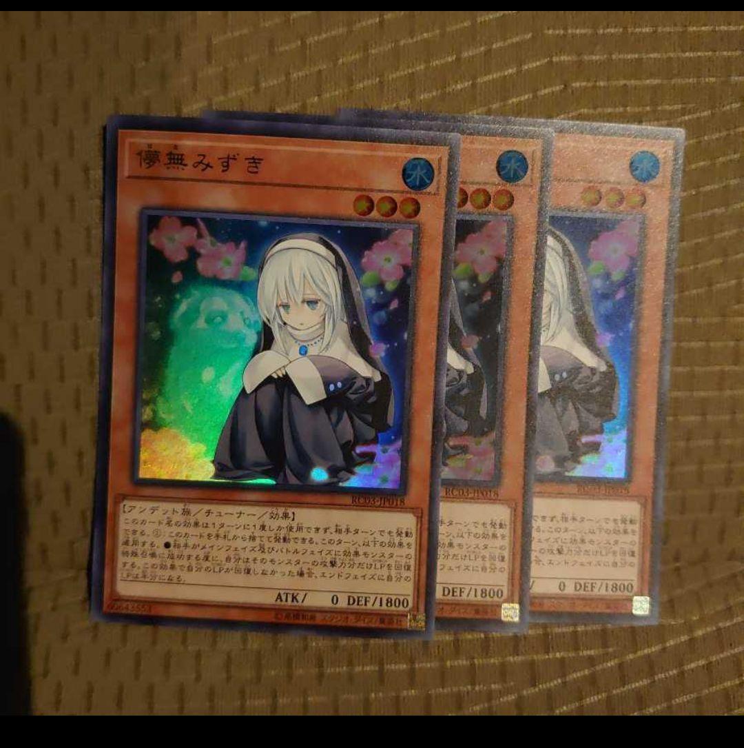 PSA10 グラシアス SEC ディヴァインクロス Partner