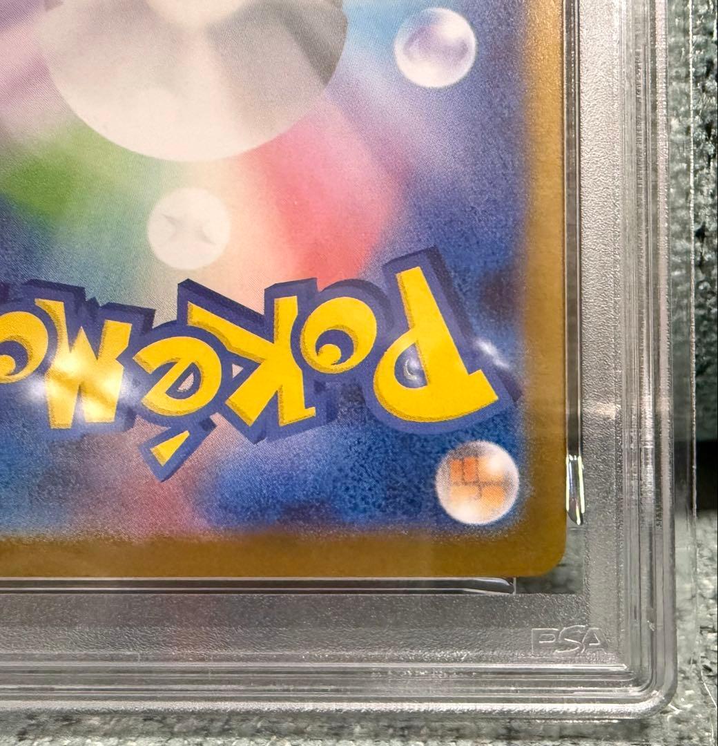 【PSA10】ゼクロムGX BWR 174/086 ポケモンカード