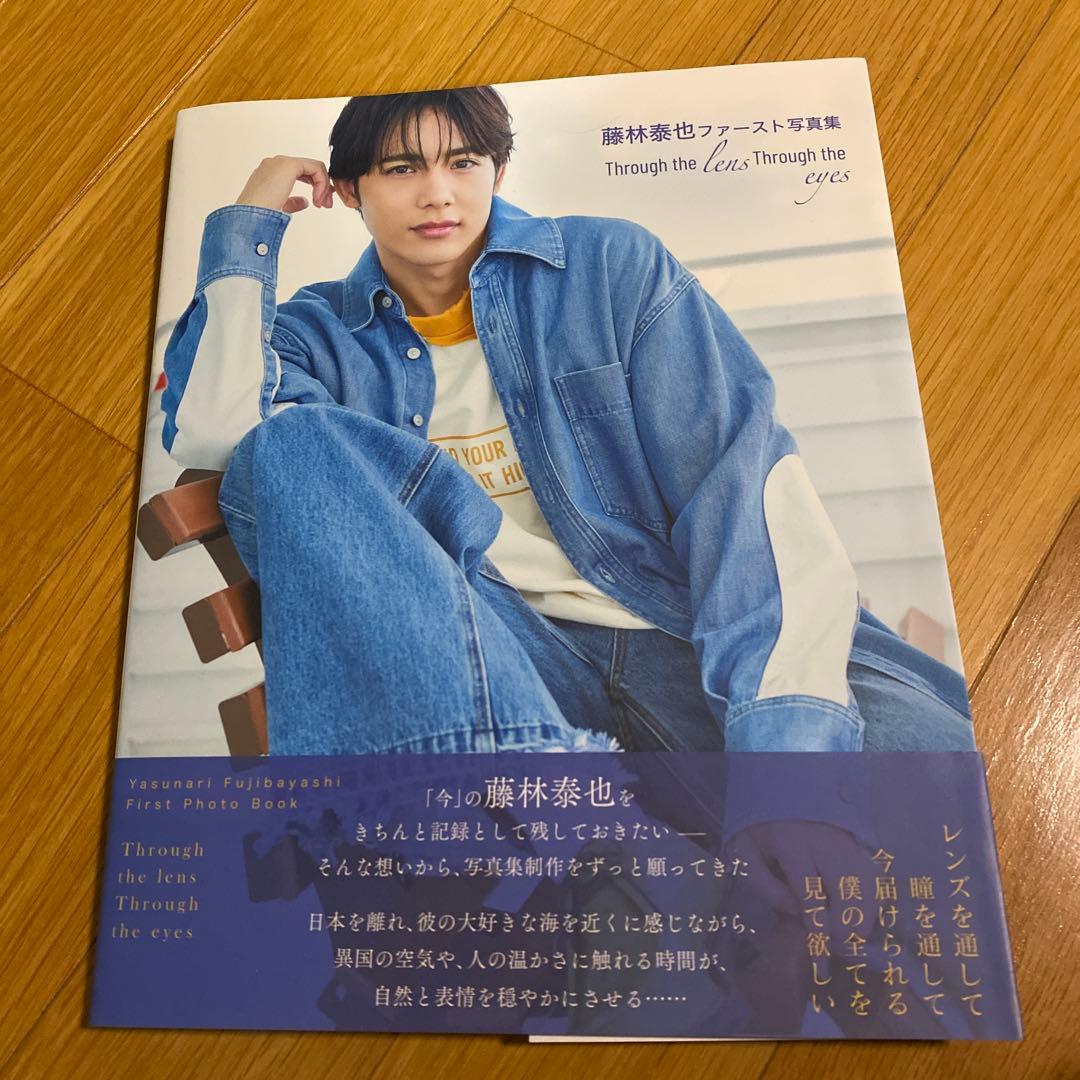 藤林泰也ファースト写真集 Through the lens Through t… - メルカリ