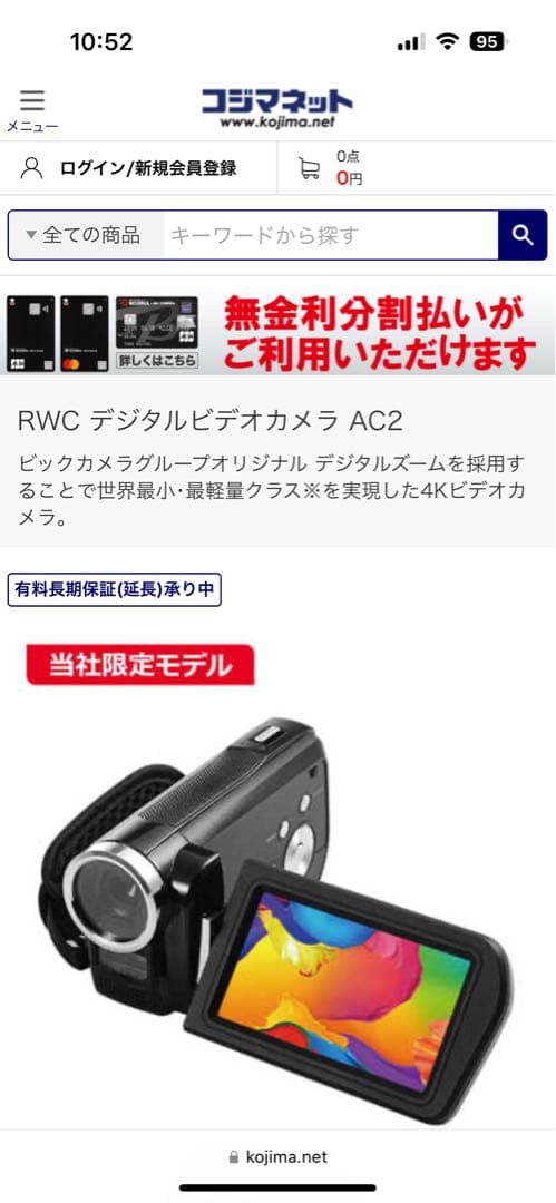 4Kビデオカメラ 051261_product_1-600x600.jpg