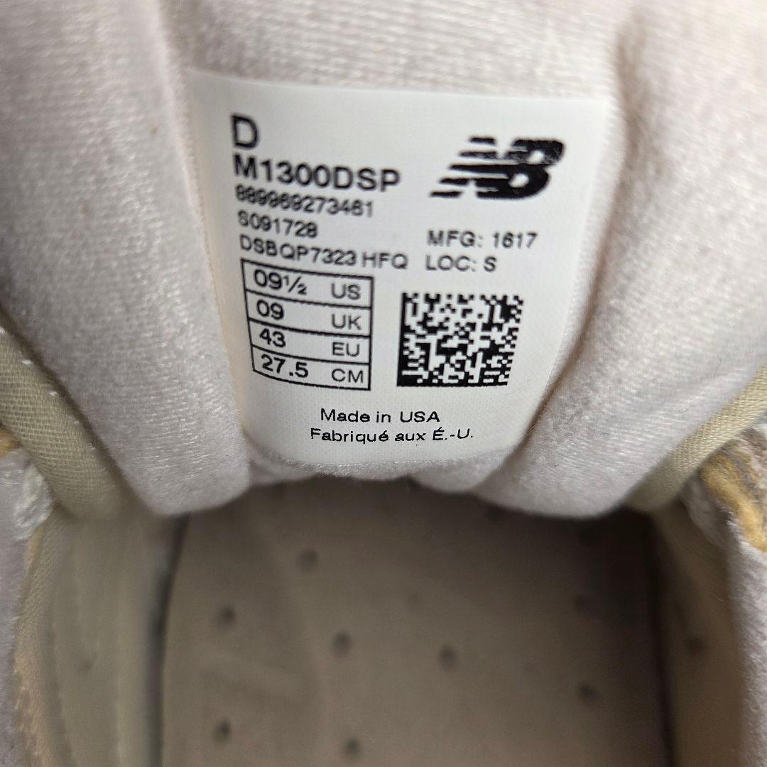 激美品 newbalance M1300DSP USA 27.5cm