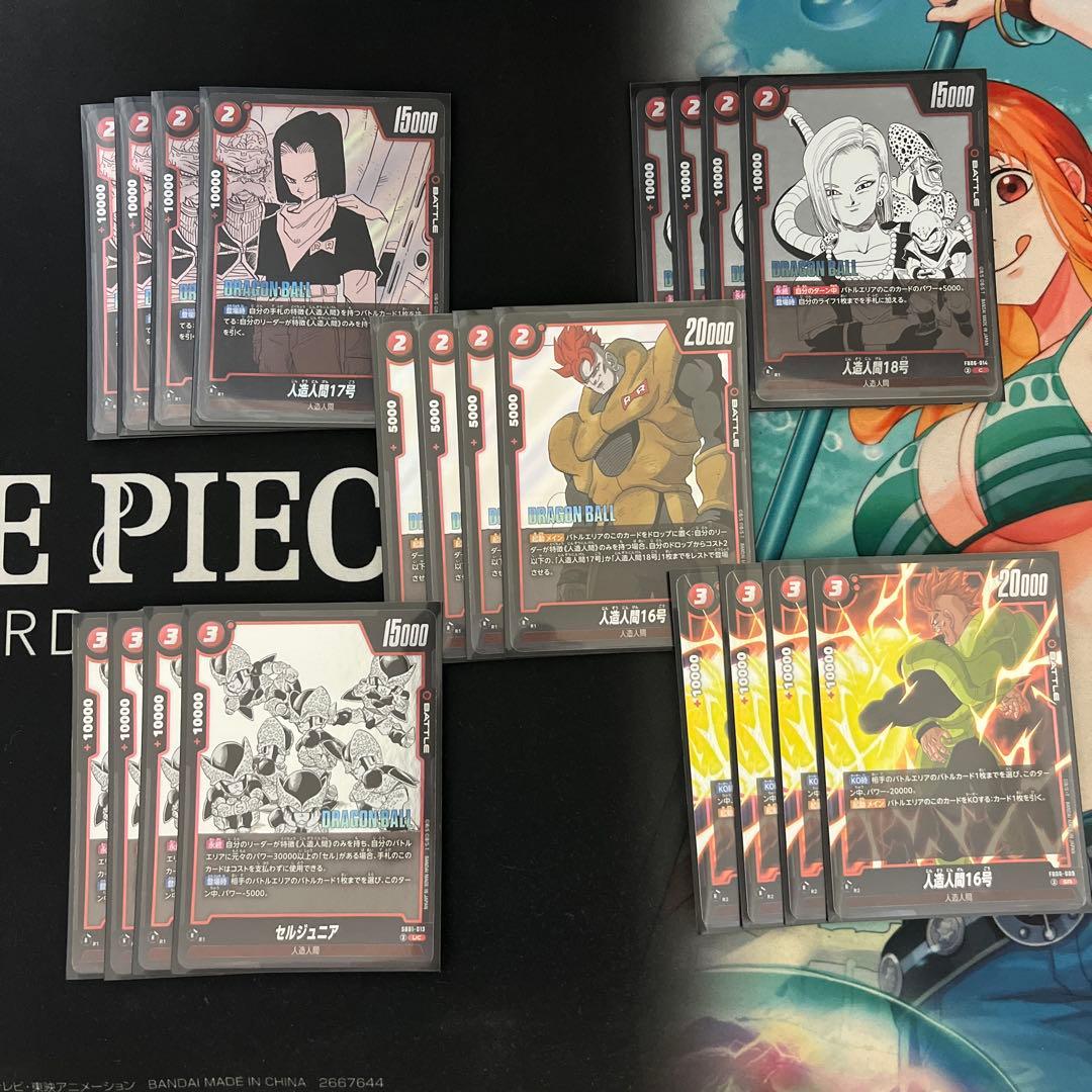 フュージョンワールド 赤セル デッキ 爆アド R114470820