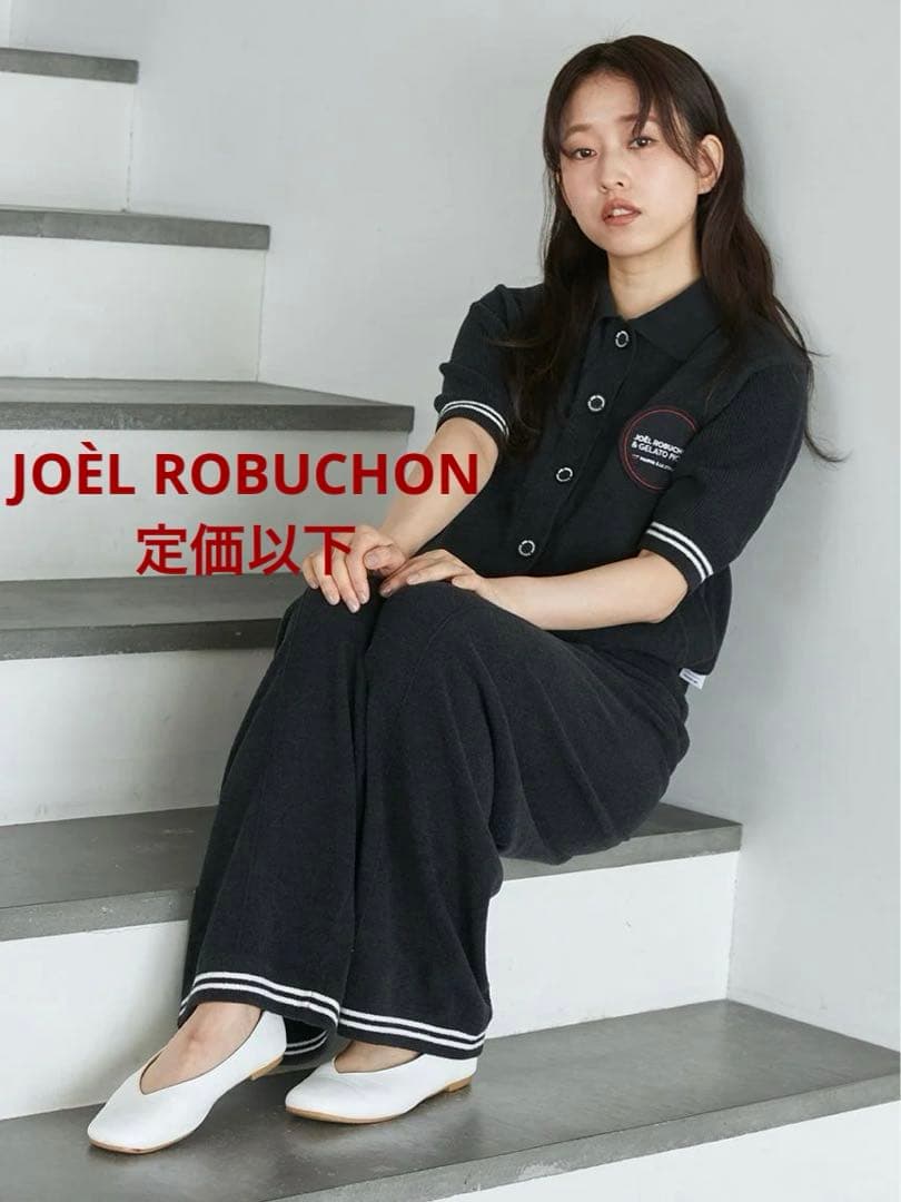 JOEL ROBUCHON ニット セットアップ 新品未使用 ジェラートピケ - メルカリ