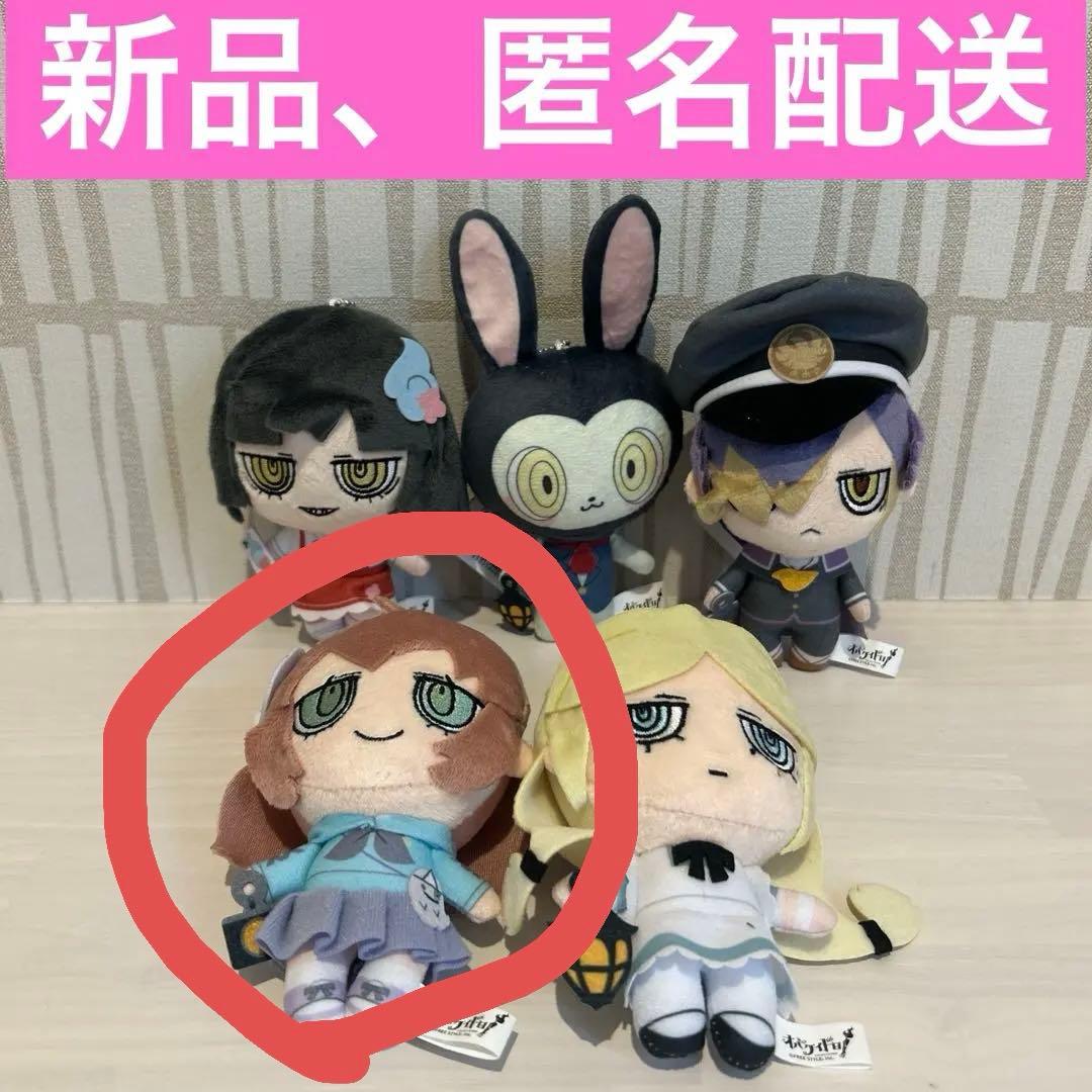 オバケイドロ ぬいぐるみ マスコット 5種セット モーリーファンタジー