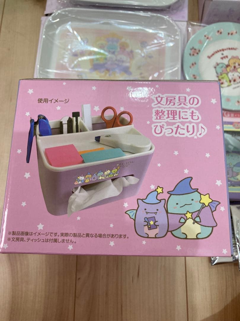 すみっコぐらし　グッズ　20点　まとめ売り　一番くじ　サクマ　＋おまけ