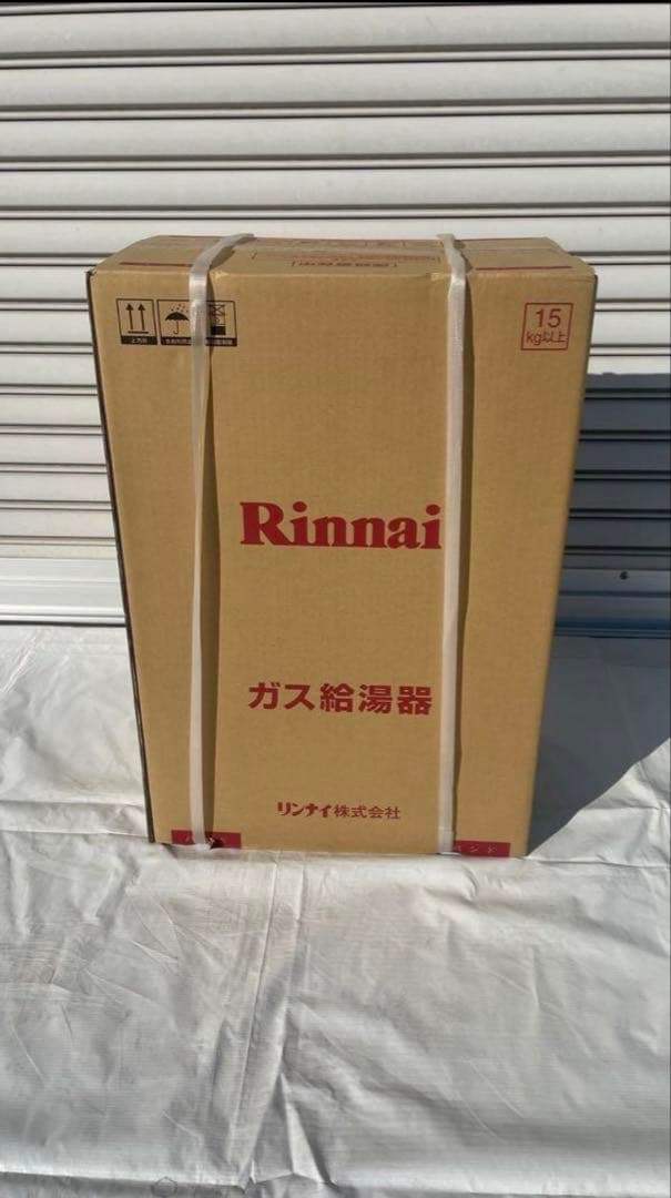 16号ガス給湯器　業務用タフジェット RUXC-A1610W 12.13A