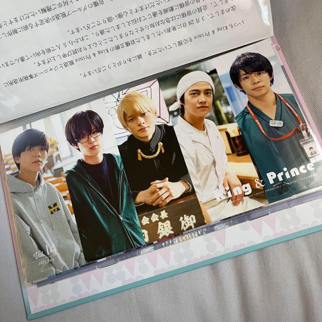King & Prince キンプリ 会報No.1~16(抜けあり)まとめ売り - メルカリ
