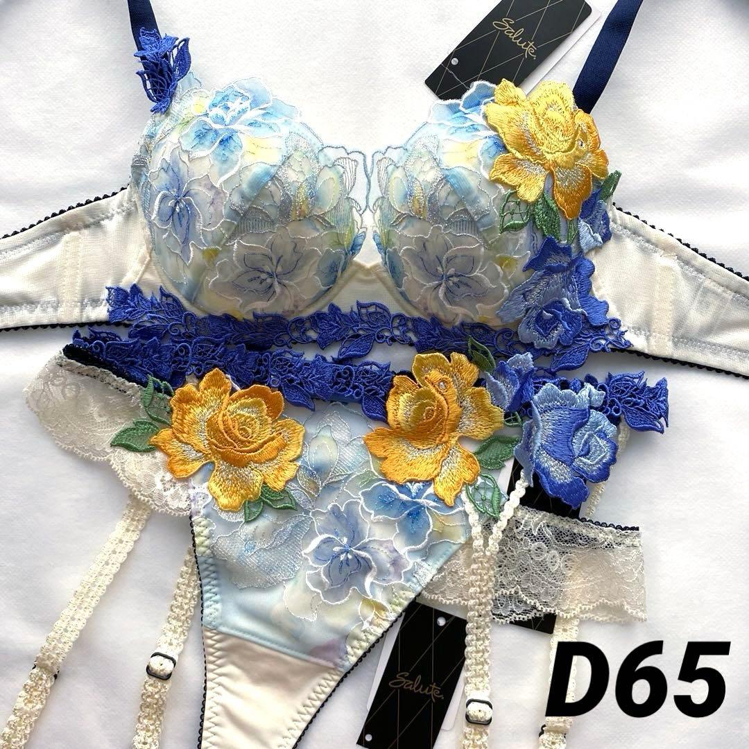 サルート 06G ベトナムの花嫁 ブラD65 & ソングM & ガーターM OV