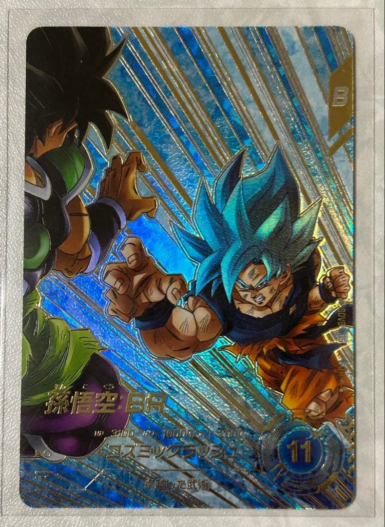 ドラゴンボールスーパーダイバーズ 8弾 孫悟空BR パラレル - メルカリ