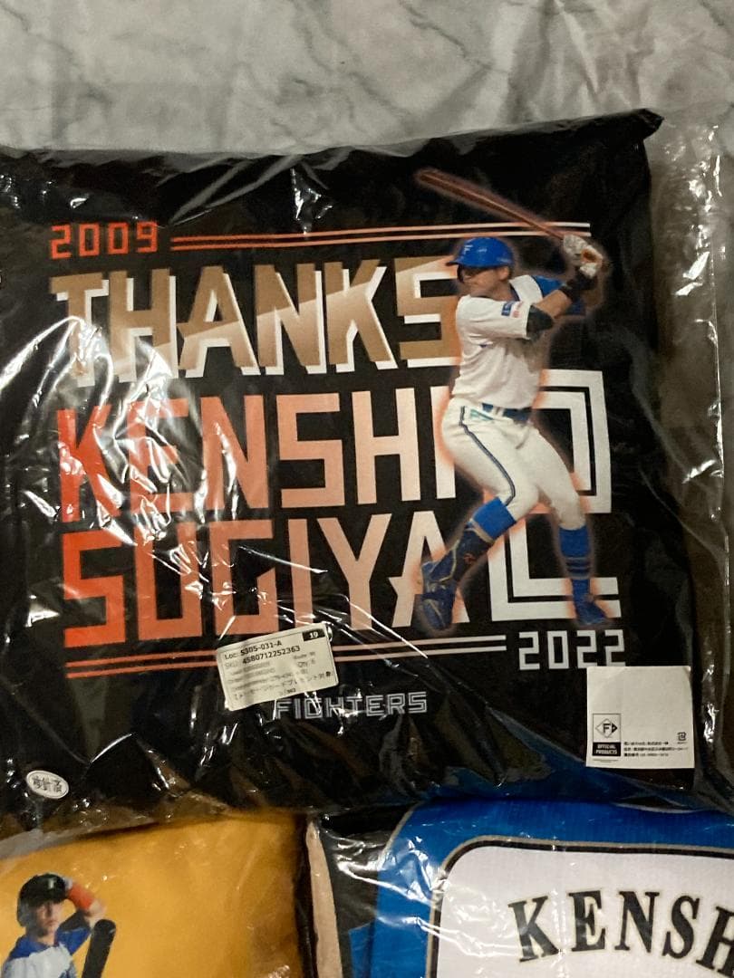 北海道日本ハムファイターズ 杉谷拳士 グッズ5点セット - メルカリ