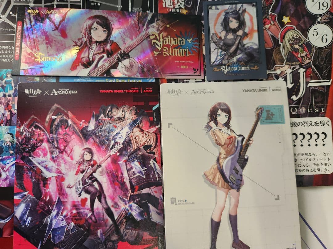 八幡海鈴 アークナイツ Ave Mujica カード 4点セット 公式 - メルカリ