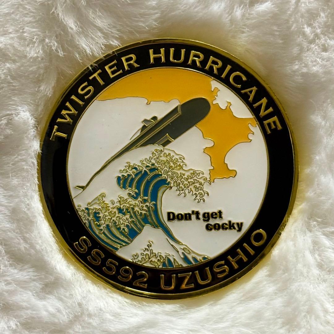 潜水艦うずしお退役記念 チャレンジコイン 海上自衛隊 メダル 自衛隊