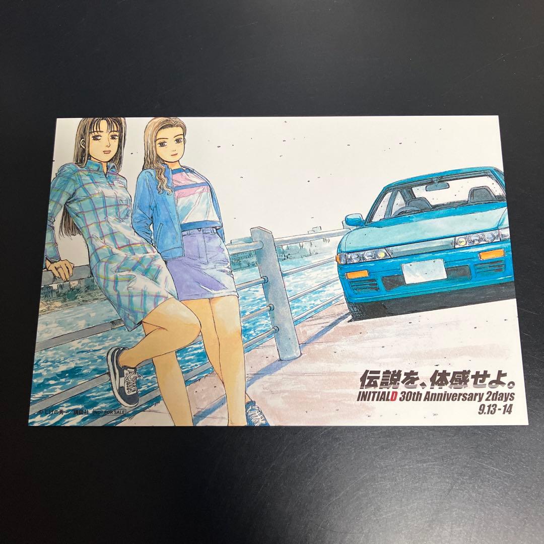 美品★頭文字D 30周年 佐藤真子　沙雪　シルエイティ　イラストカード
