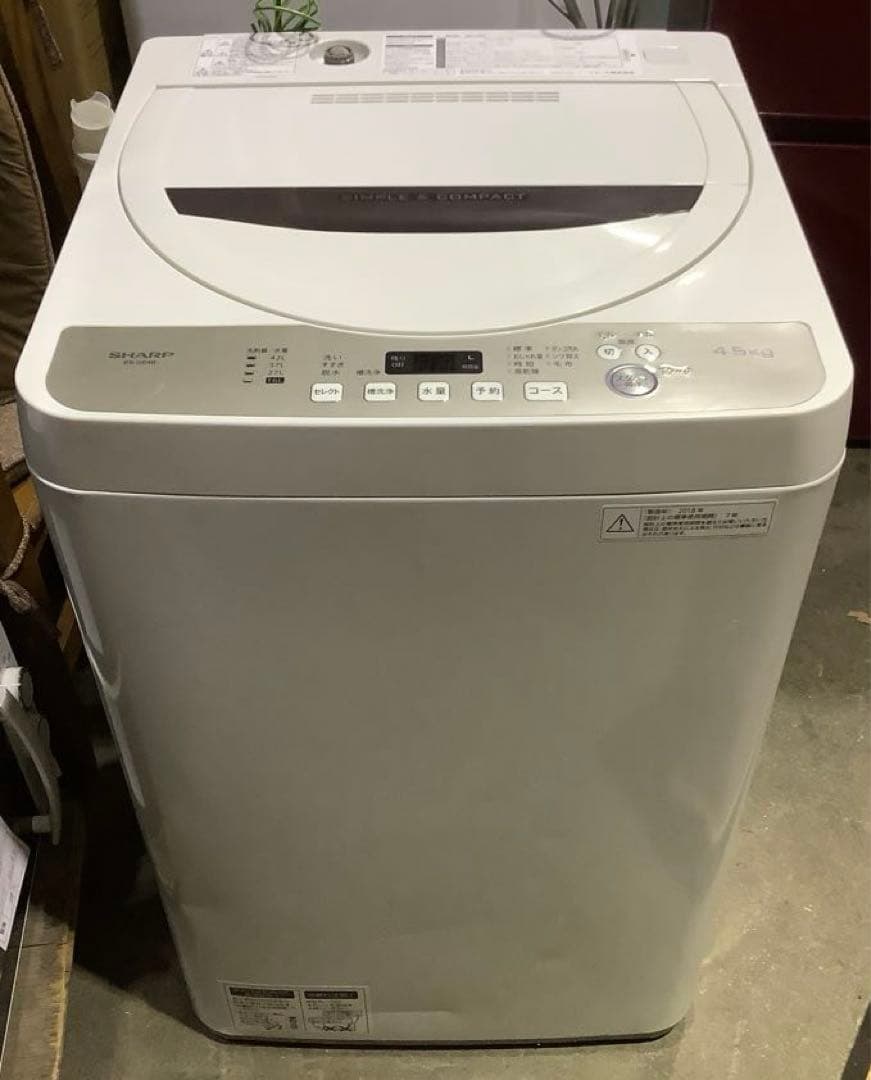 シャープ 全自動洗濯機 ES-GE4B-C 4.5kg 2018年製 - メルカリ