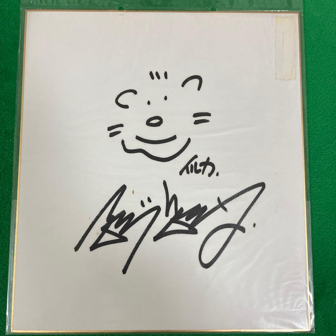 イルカ 直筆サイン色紙 - メルカリ